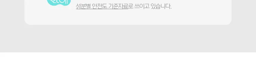 [살냄새&잔향] 멈칫 멜팅바디로션 400ml 4종 택1 상세페이지 21